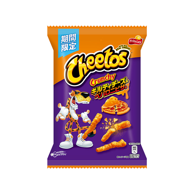 Cheetos Guilty Pizza (Japan)