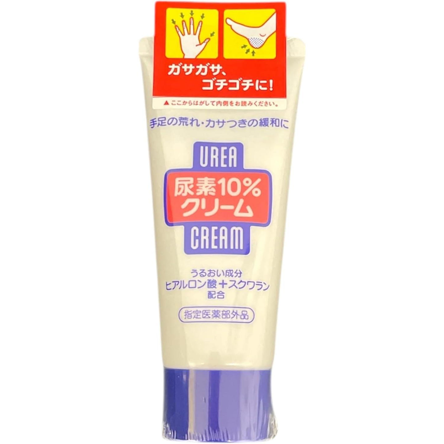 資生堂 尿素ハンドクリーム 青 60g 1 個