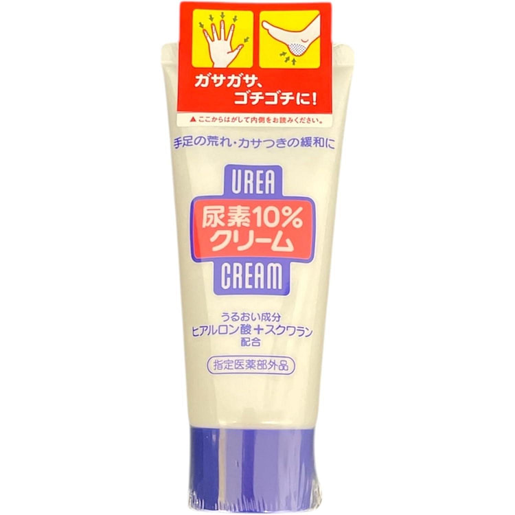 资生堂 蓝管尿素10%长效滋润护手霜 60g 1 份