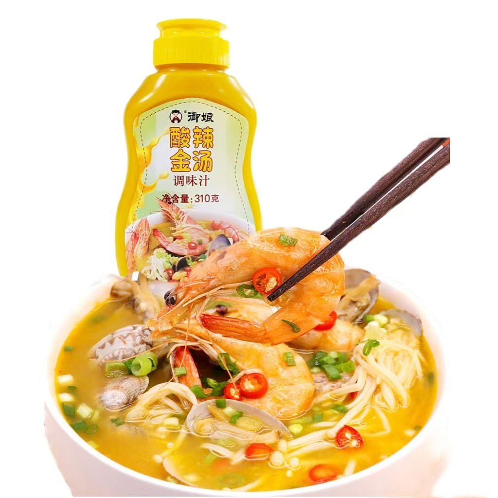 Yuniang Sour and Spicy Golden Soup 310g * 1 Bottle Household Sour Soup, Beef Seasoning, Golden Sour Soup Sauce, Sour Soup Fish Soup Base 310 g