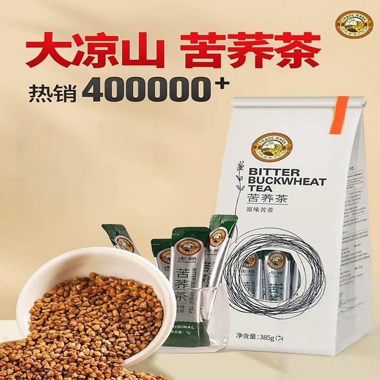 Tiger Brand buckwheat tea 385g 385 g