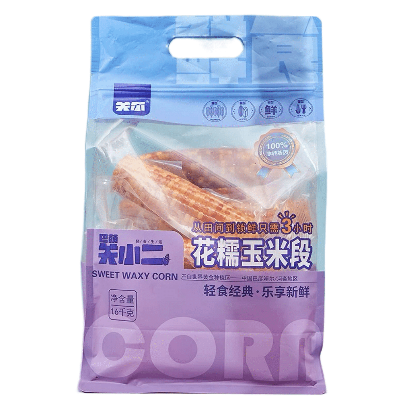 Guanxiaoer Tri-Color Waxy Corn 1600 グラム