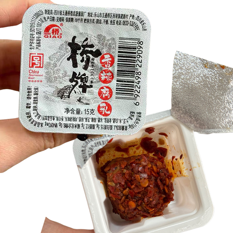 桥牌一块腐乳 香辣豆腐乳 四川特产辣味腐乳 独立小包装 15g*7块 （发酵365天）