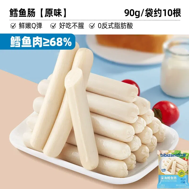Bibi Zan Cod Fish Sausage Original Flavor 90g/bag 90 g