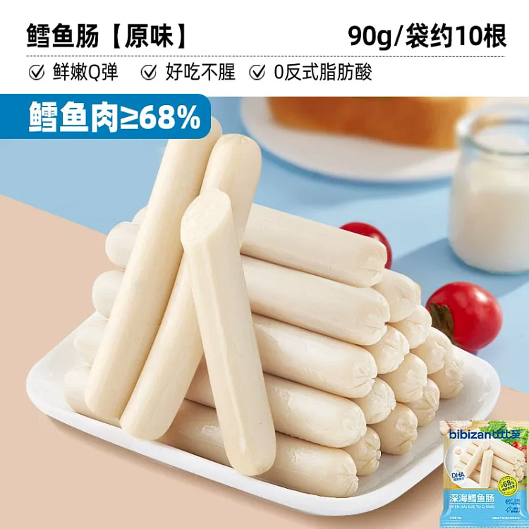 Bibi Zan Cod Fish Sausage Original Flavor 90g/bag 90 g
