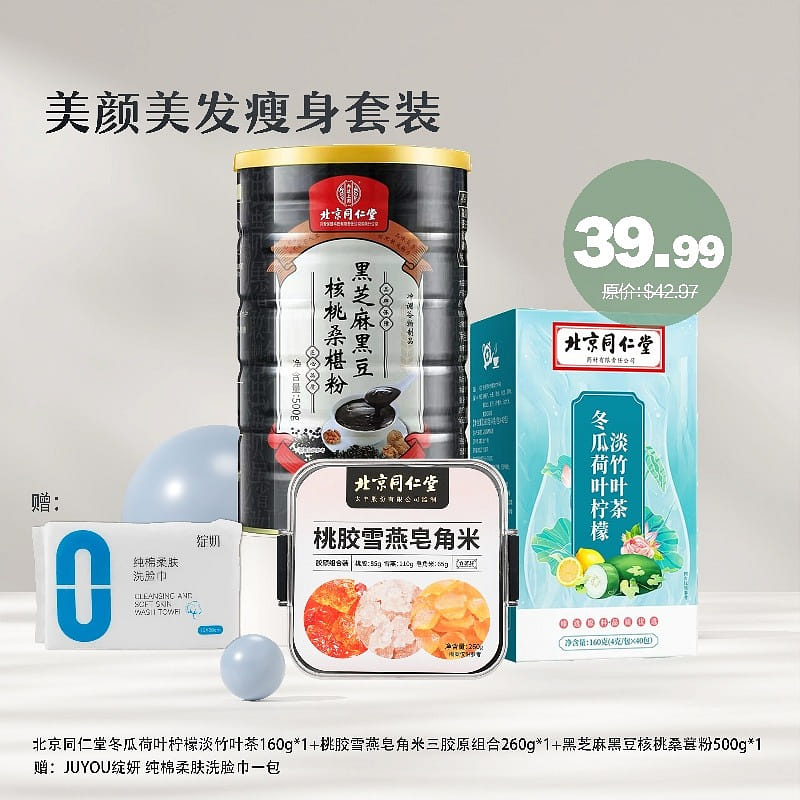 weee product zoom image