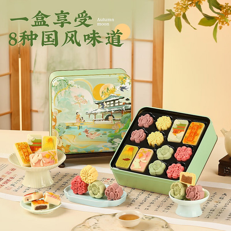 Autumn Moon Flower Food Gift Mooncake Gift Box 300 g