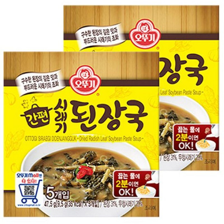 [한국 직배송] 오뚜기 간편 시래기 된장국 9.5g * 5개입, 2개
