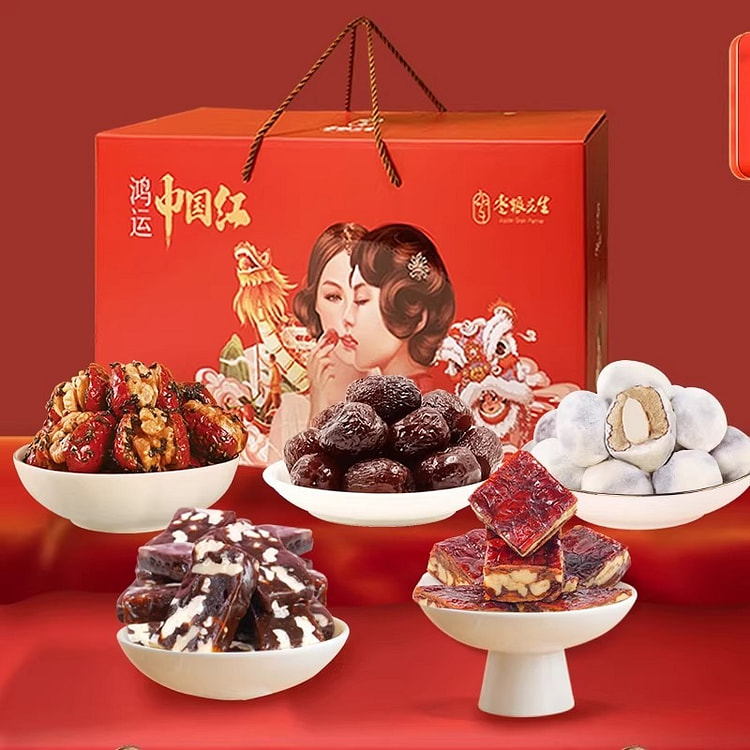 枣粮先生红枣坚果大礼包混合干果礼盒食品健康休闲零食 1112 克