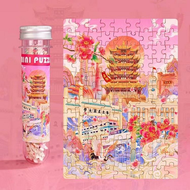 试管拼图 迷你城市建筑  益智玩具 武汉款108片