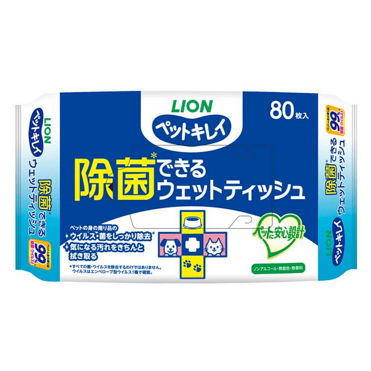 狮王 艾宠 宠物抑菌湿巾 80枚 1 份