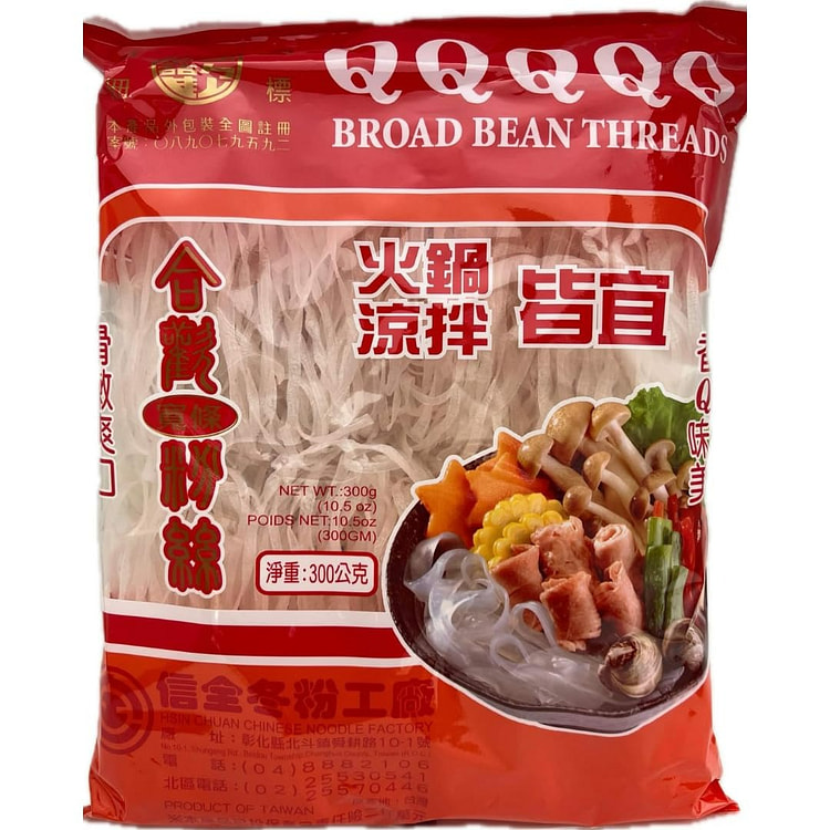 台湾天然绿豆粉丝，300克1包，火锅凉拌皆宜，100%天然绿豆粉丝，精选粉丝，无杂质无砂无防腐剂，软糯Q弹，美国仓库发货，包邮到家，2-4日极速达