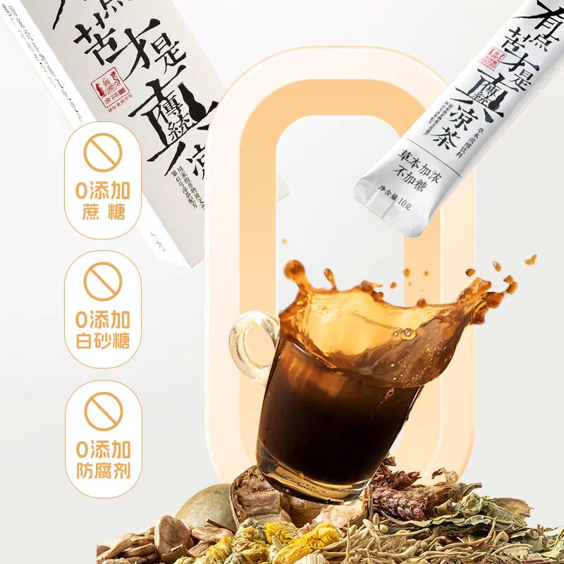 Cantonese herbal tea - Weee!