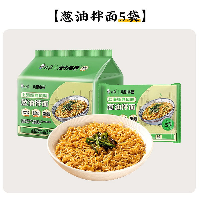 Baixiang Scallion Oil Noodles 570g 570 g
