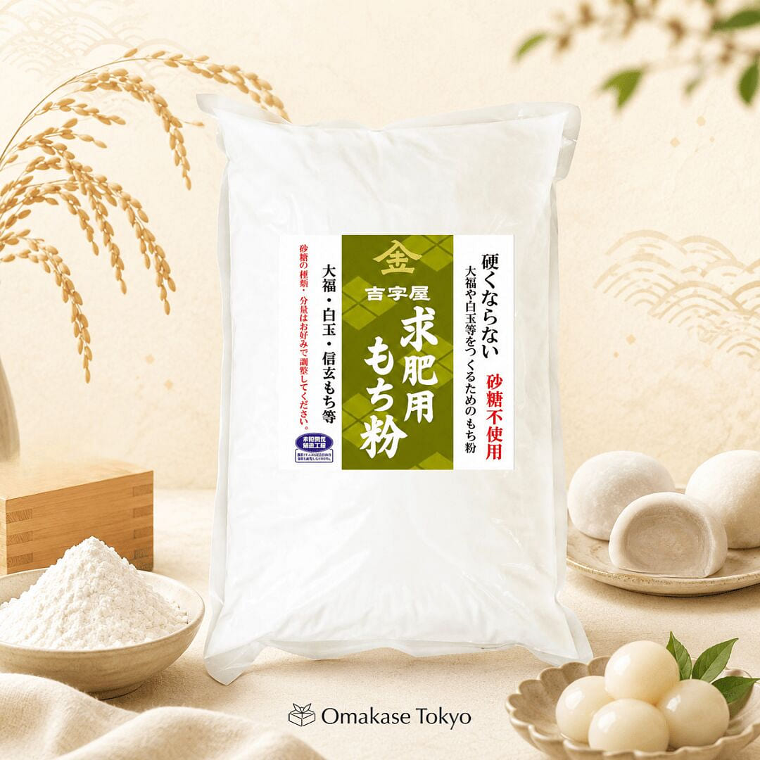 Daifuku Mochiko Flour Sugar Free 1.98 lb