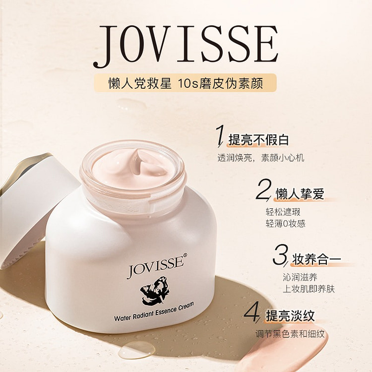 Elastic and Moisturizing Collagen Whitening Cream