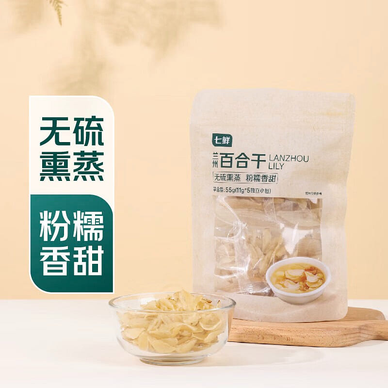 7FRESH Dried Lily Bulbs 1pc 55 g