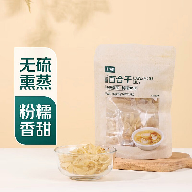 7FRESH Dried Lily Bulbs 1pc 55 g
