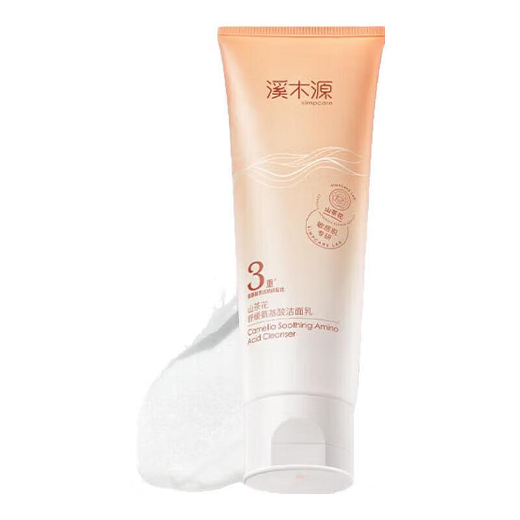 溪木源 山茶花氨基酸洗面奶80g 敏感肌温和深层清洁洁面乳