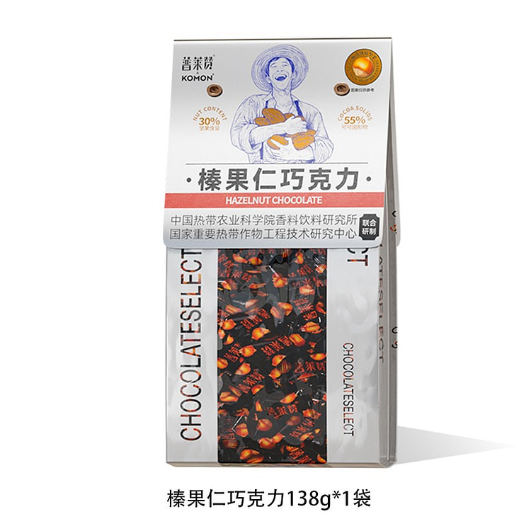 【国际卓越可可金奖】普莱赞 榛子仁黑巧克力