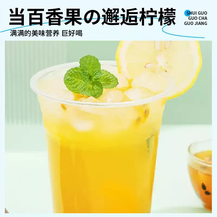 Green Tangerine Lemon Passion Fruit Jam Tea 90g 90 g