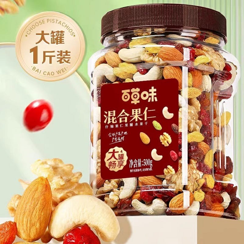 Mixed Nuts Kernels 500 g