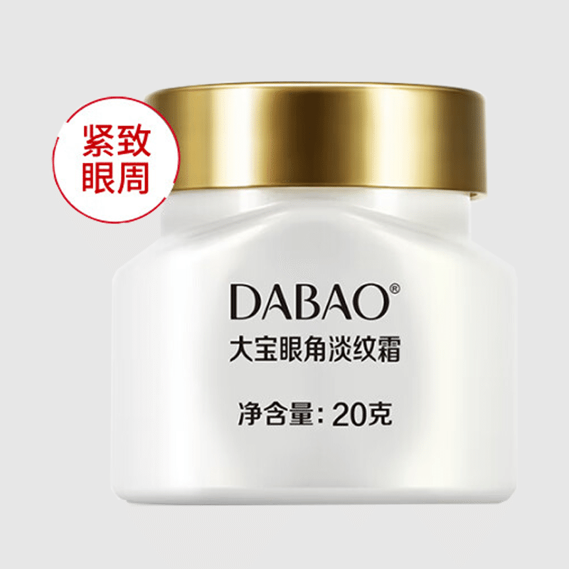 Dabao Fine Line Reducing Eye Cream 20g*2 40g 40 g
