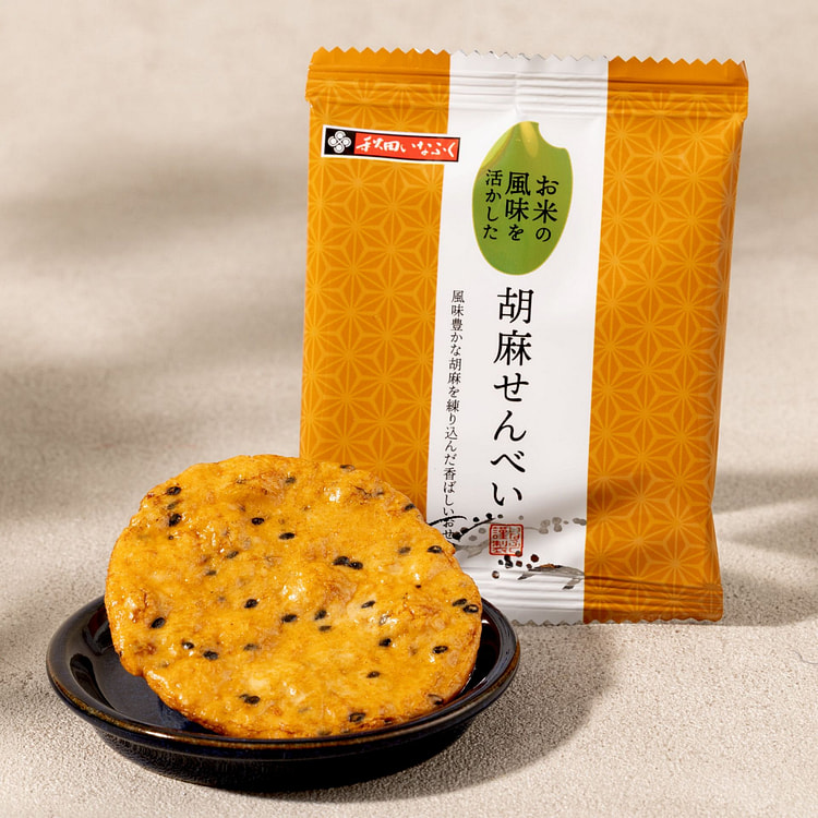 Sesame Senbei   (10 pieces set) 92 g