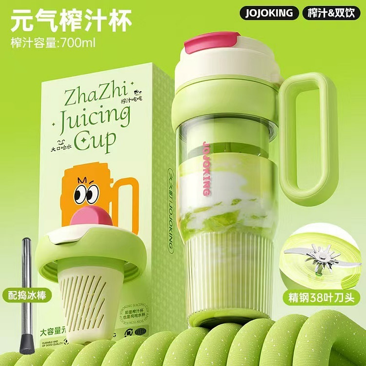 电动搅拌杯榨汁杯手打柠檬茶杯 送捣冰锤 绿色 1 个