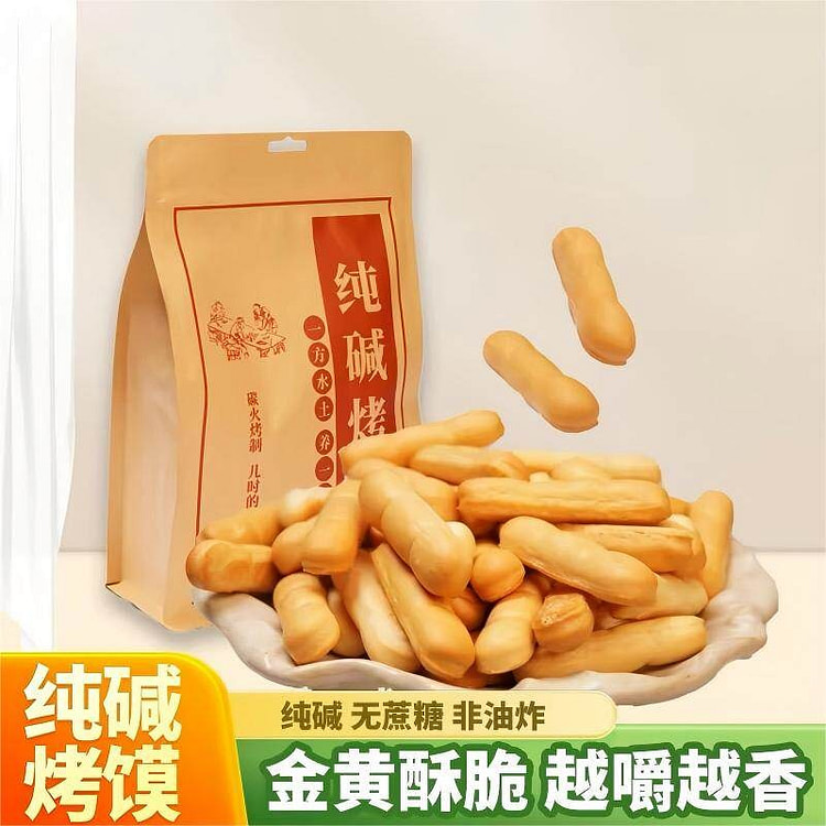 Shanxi soda-baked bread with sesame flavor 500 g