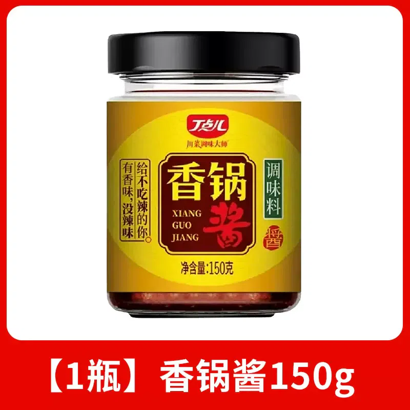 丁点儿香锅酱150g*1瓶不辣川味底料 150 克