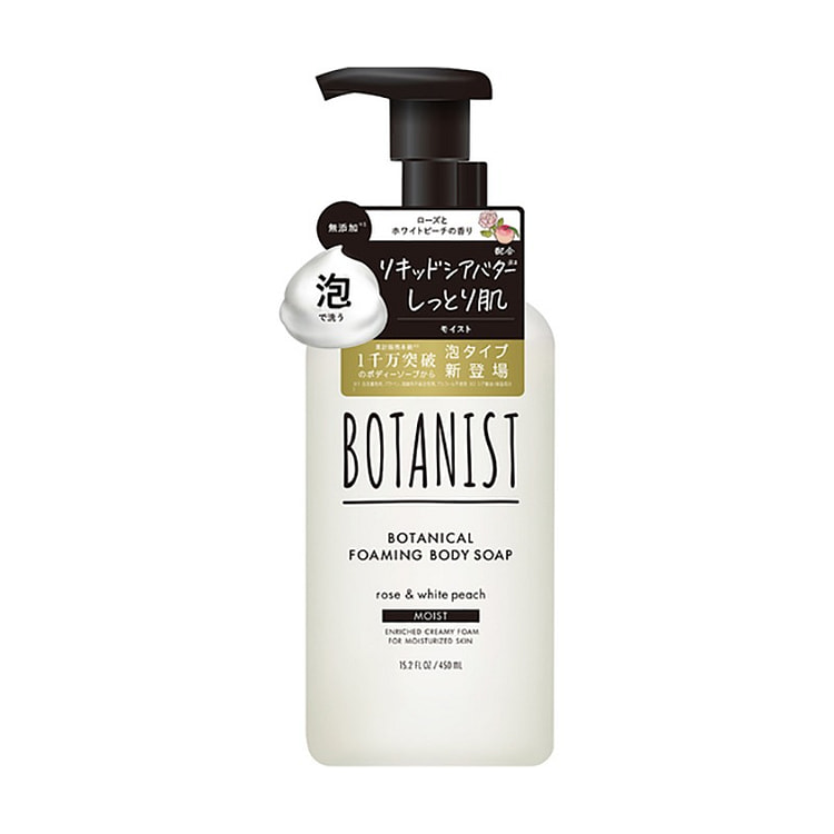 BOTANIST 植物泡沫沐浴露 450ml