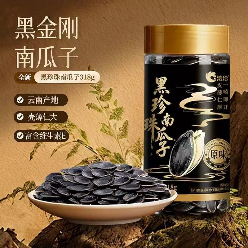 ChaCha Black Pearl Original Flavor Pumpkin Seeds 318 g