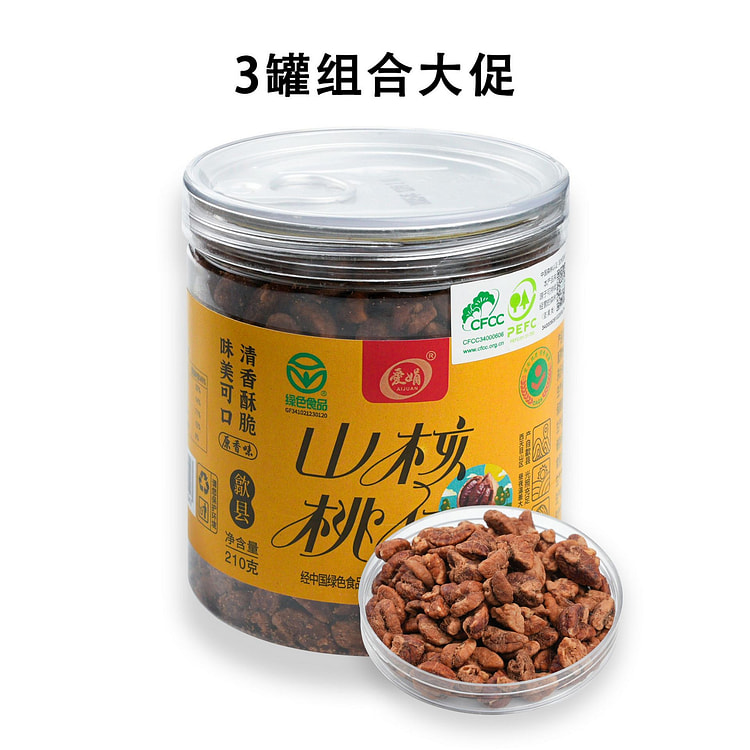 爱娟 歙县野生山核桃仁 CFCC认证 罐装 3罐装 630 克