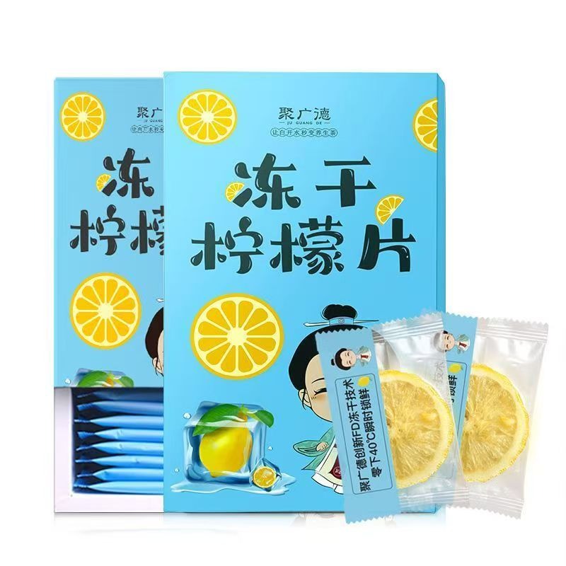 Juguangde Freeze-Dried Lemon Slices 75g 1 box - Weee!