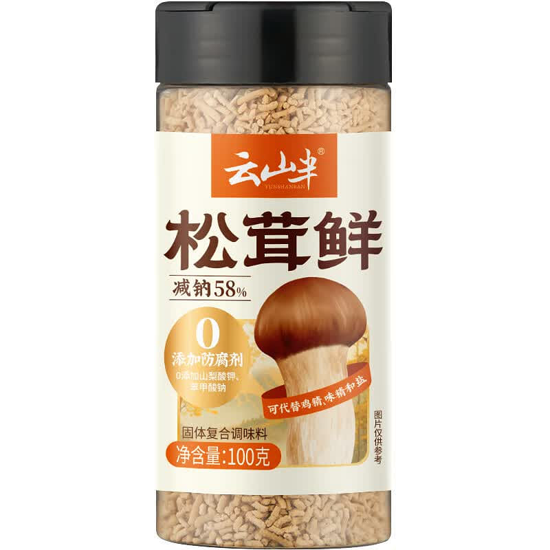 Yunshanban Matsutake Mushroom Seasoning 100 g