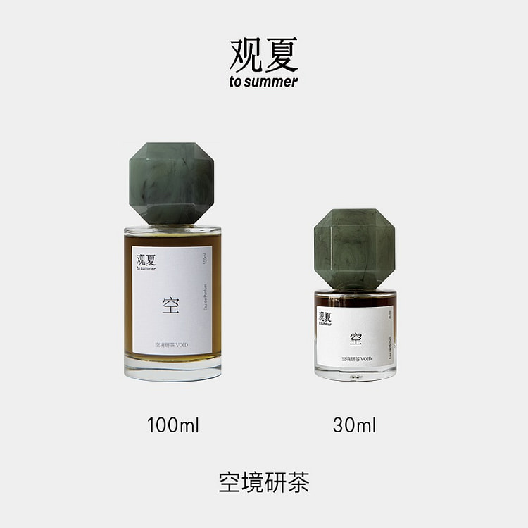观夏空境研茶香水30ml东方哲学茶香调香水正品
