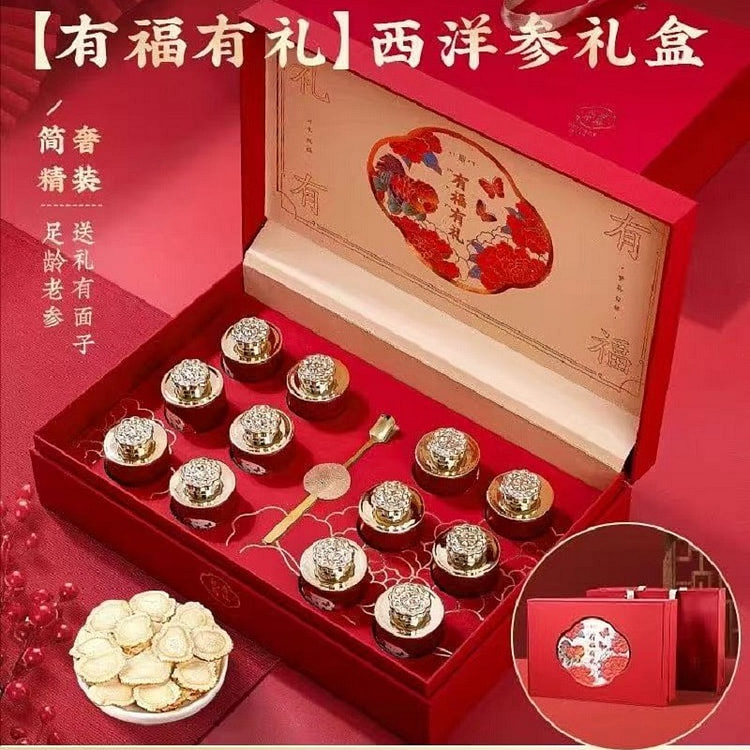 西洋参礼盒  送父母长辈营养补品人参片 《福礼红》一盒12罐