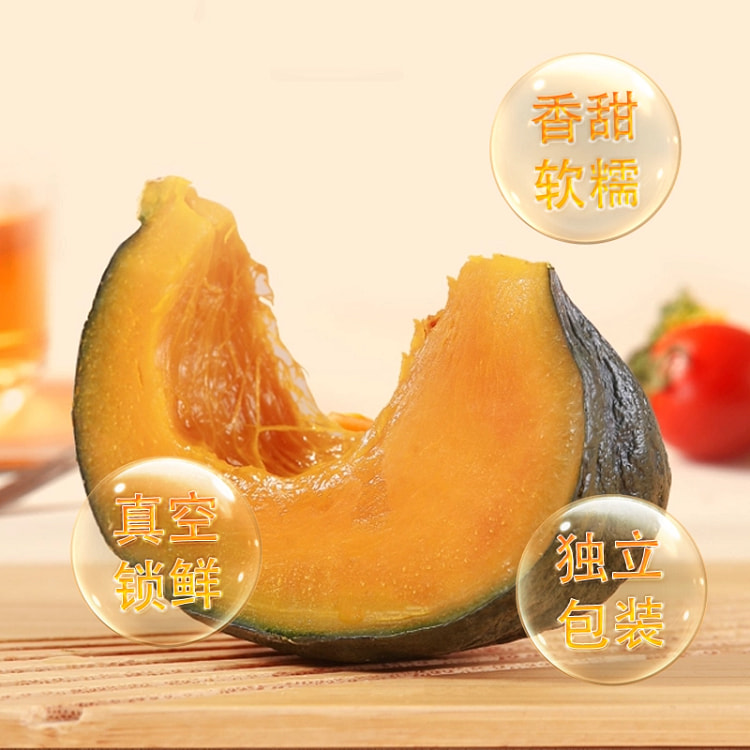 粉糯香甜即食贝贝板栗南瓜*1箱