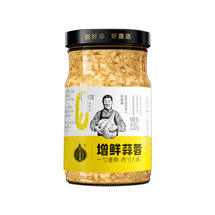 好蒜道蒜蓉烧烤酱原味蒜蓉210g*1瓶