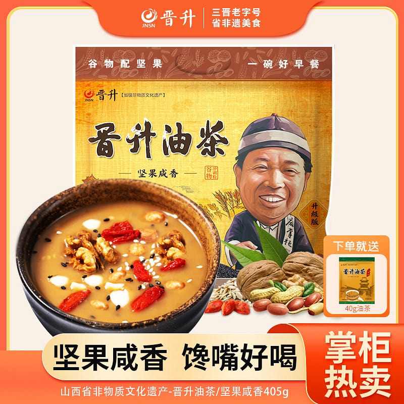 Nutty salty flavor 405g oil tea noodles 405 g