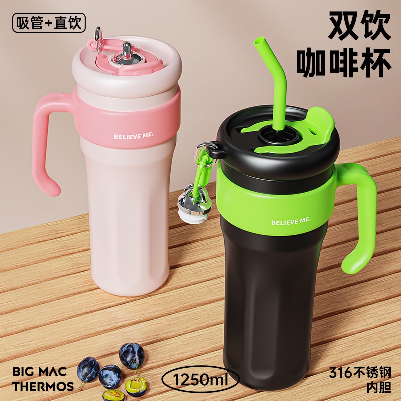 Thermos Bottle 42OZ Ivory - Weee!