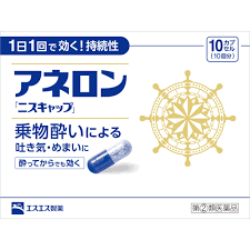 White Rabbit Motion Sickness and Headache Relief Tablets, 10 Pills 1 케이스