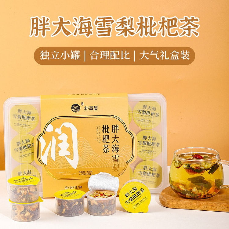 Loquat and Snow Pear Tea,Hairy Peach and Poria Tea 2 box
