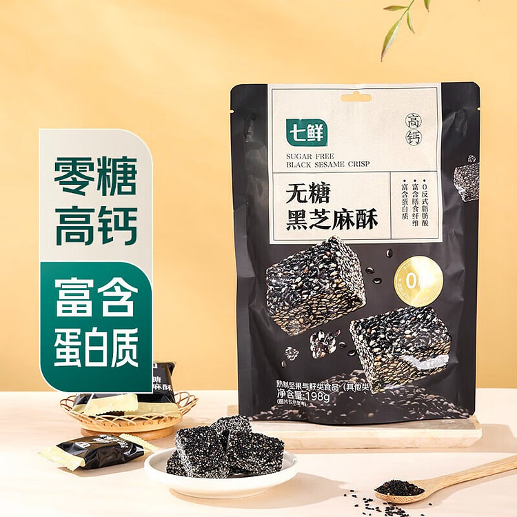 七鲜 无糖黑芝麻酥 休闲零食芝麻饼 1袋 198 克