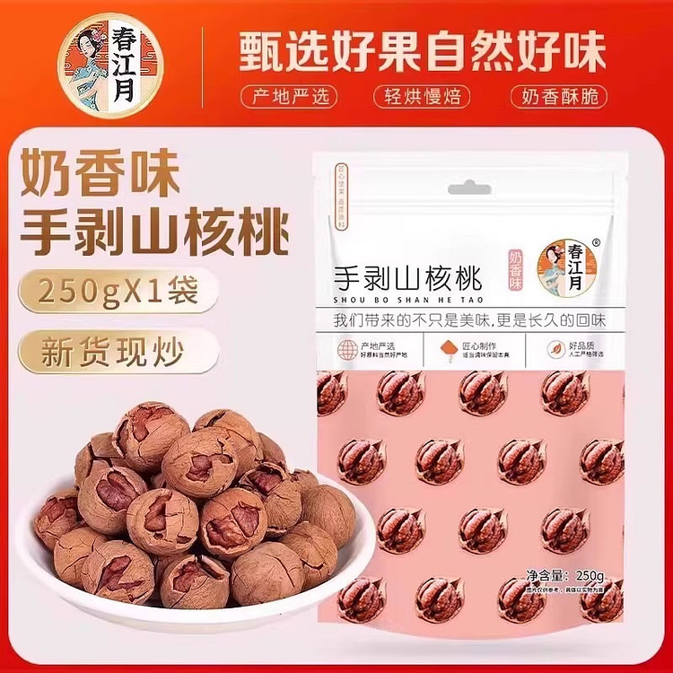 Chunjiangyue Hand-peeled Pecan Cream Flavor 250g 250 g