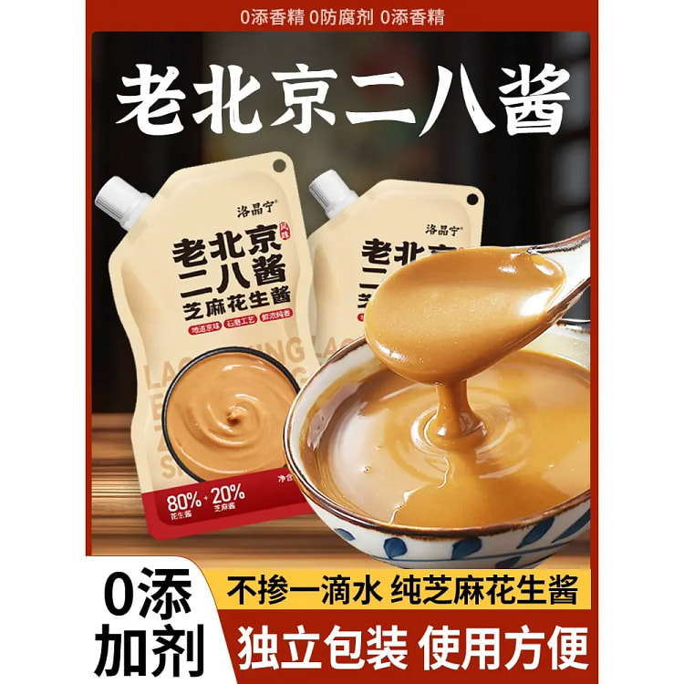 Old Beijing Erba Sauce