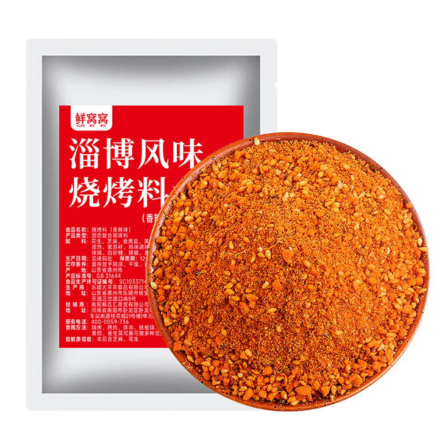 weee product zoom image