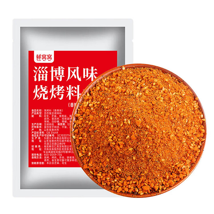 淄博风味烧烤料 香辣味 蘸料烤肉 烤串干碟300g