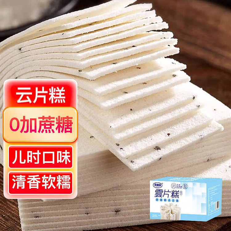 麦酥园 千层云片糕 茯苓八珍糕300g